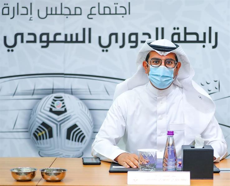 اجتماع مجلس إدارة رابطة المحترفين