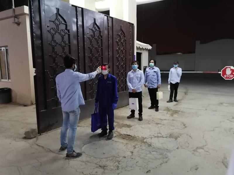 امانة الرياض
