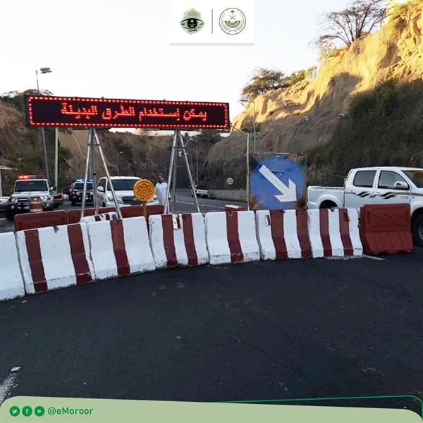  إغلاق طريق عقبة
