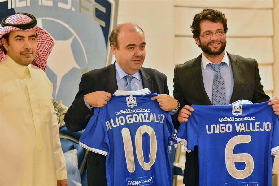 نادي الهلال السعودي