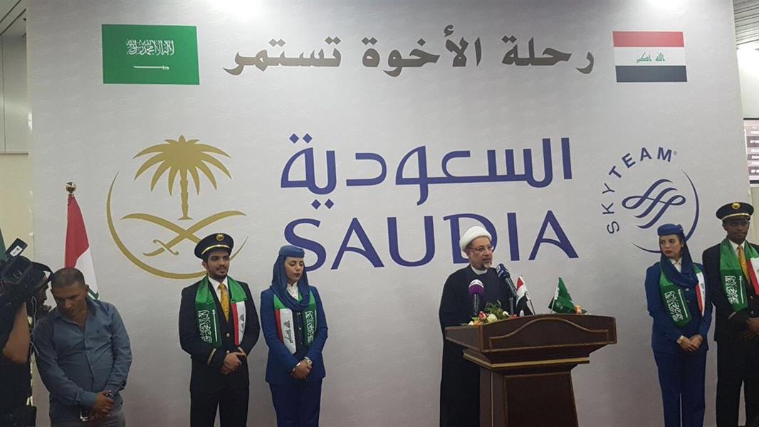 بالصور.. هبوط أول طائرة للخطوط السعودية في بغداد للمرة الأولى منذ 27 عاماً