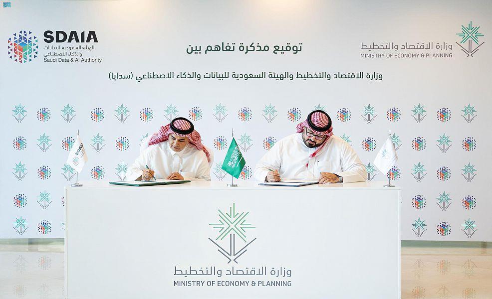 توقيع مذكرة التفاهم