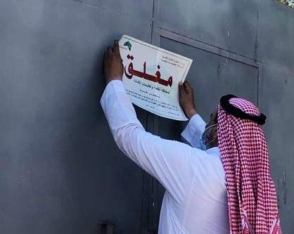 صور.. ضبط 10 مستودعات لتصنيع الجبس والباطرمة و864 كيلوجراماً من المواد الغذائية غير الصحية 