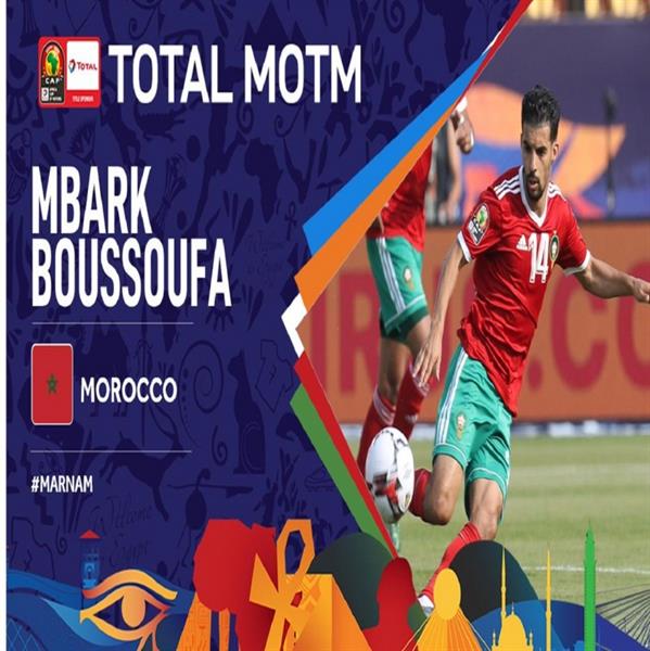 بوصوفة الأفضل في مباراة المغرب ضد ناميبيا