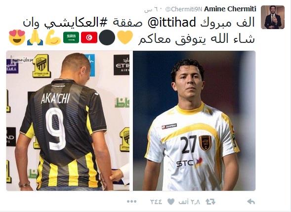 أمين الشرميطي أمين الشرميطي