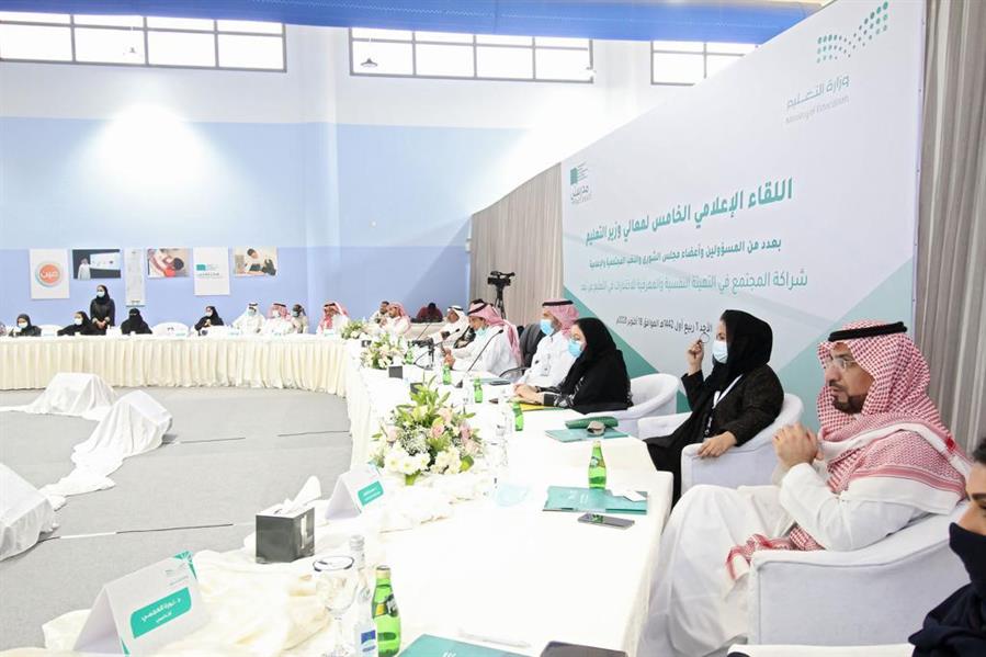 وزارة التعليم