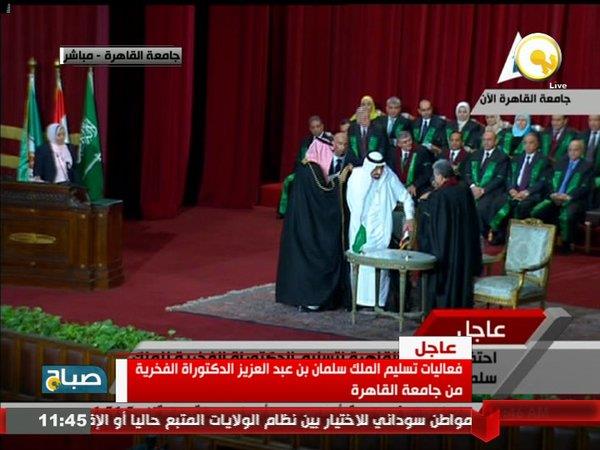  خادم الحرمين يتسلم الدكتوراة الفخرية من جامعة القاهرة