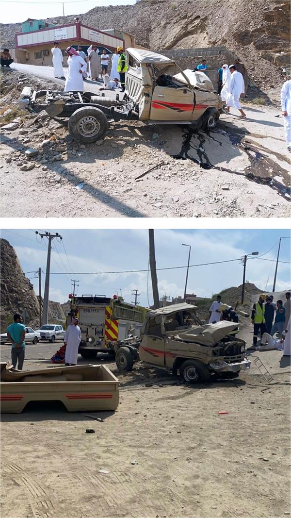 حـادث التصادم