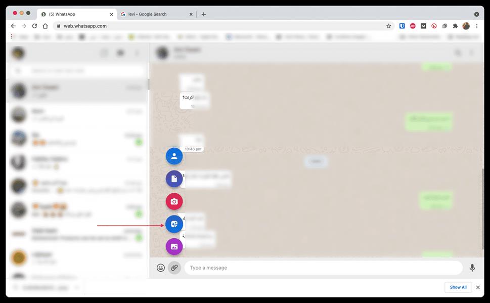 كيفية صنع الملصقات في واتساب ويب