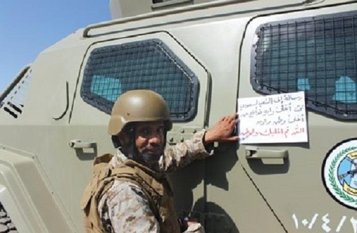 قائد قوة الربوعة يوجه رسالة إلى الشعب السعودي قائد قوة الربوعة يوجه رسالة إلى الشعب السعودي