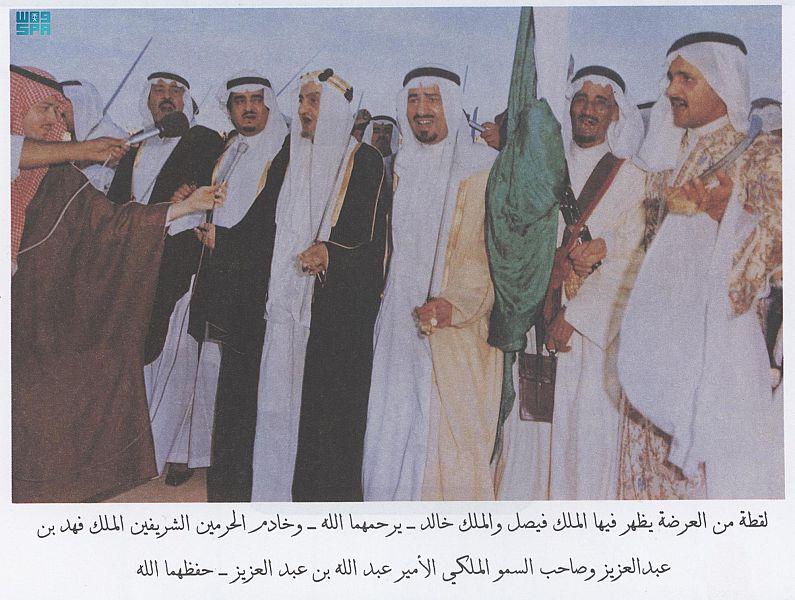 العلم الوطني للمملكة.. راية التوحيد وقيمة خالدة منذ 3 قرون 