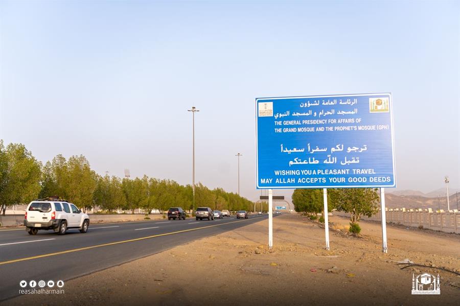 تركيب عشر لوحات على مداخل مكة المكرمة للترحيب بقاصدي المسجد الحرام تركيب عشر لوحات على مداخل مكة المكرمة للترحيب بقاصدي المسجد الحرام