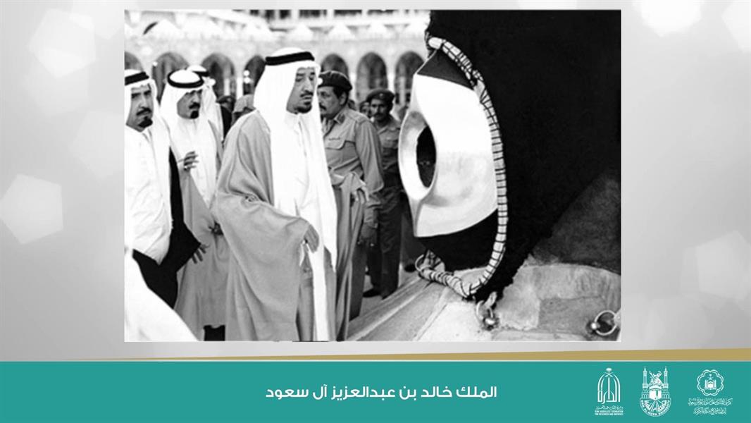 مكة المكرمة مكة المكرمة