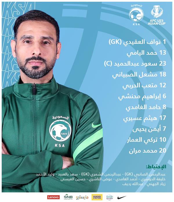 الاخضر الاولمبي الاخضر الاولمبي