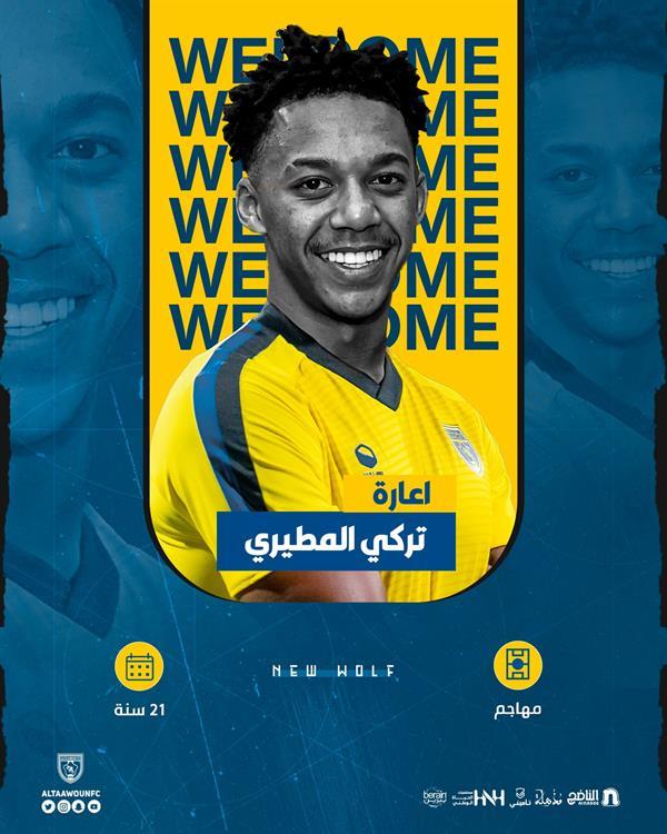 تركي المطيري تركي المطيري