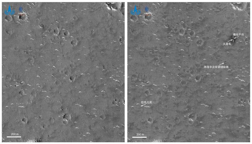 صورة جديدة للمريخ التقطتها المسبار الصيني