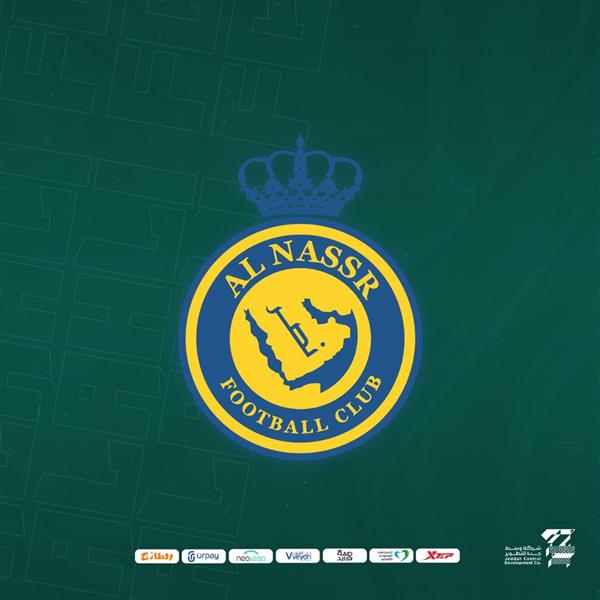 النصر