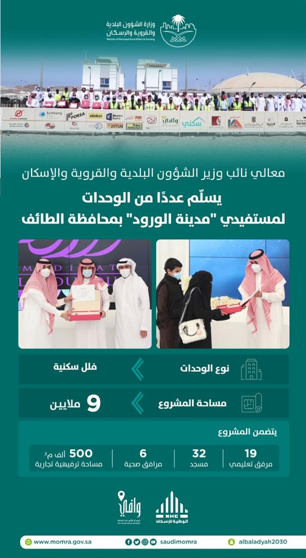 نائب وزير نائب وزير