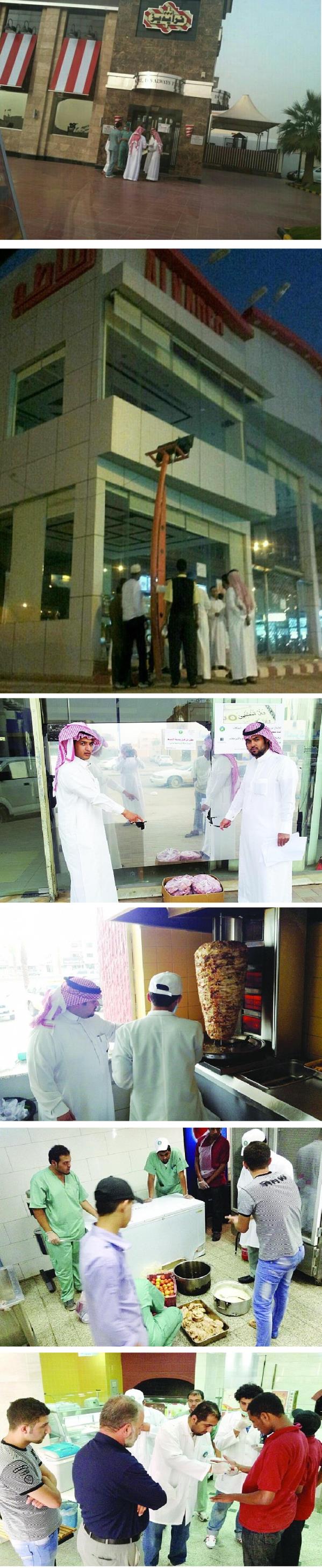 صور الاغلاق 