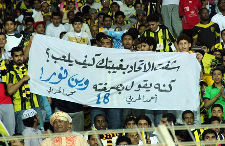 لحظات درامية ورسائل مؤثرة من جمهور “الإتي” لنور