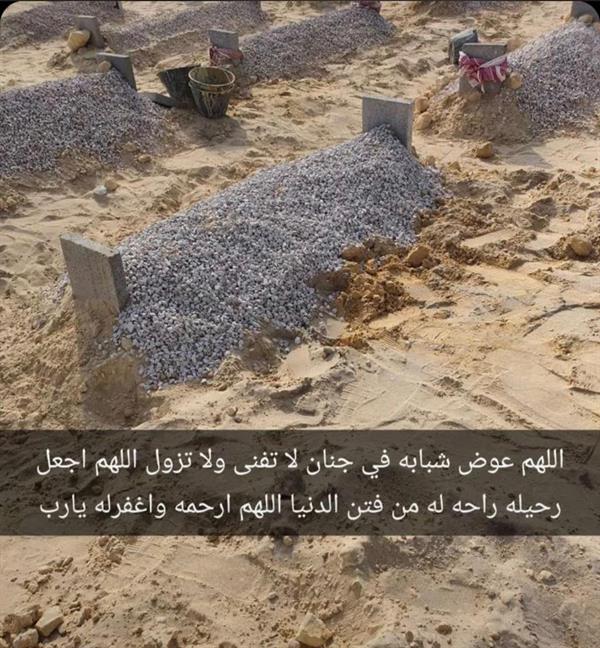 وفـاة طفل بعد سقوطه من كوبري في الدمام وفـاة طفل بعد سقوطه من كوبري في الدمام