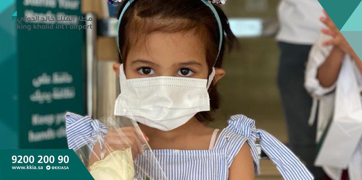 مطار الملك خالد يحتفل بالمواطنين العائدين من ماليزيا 