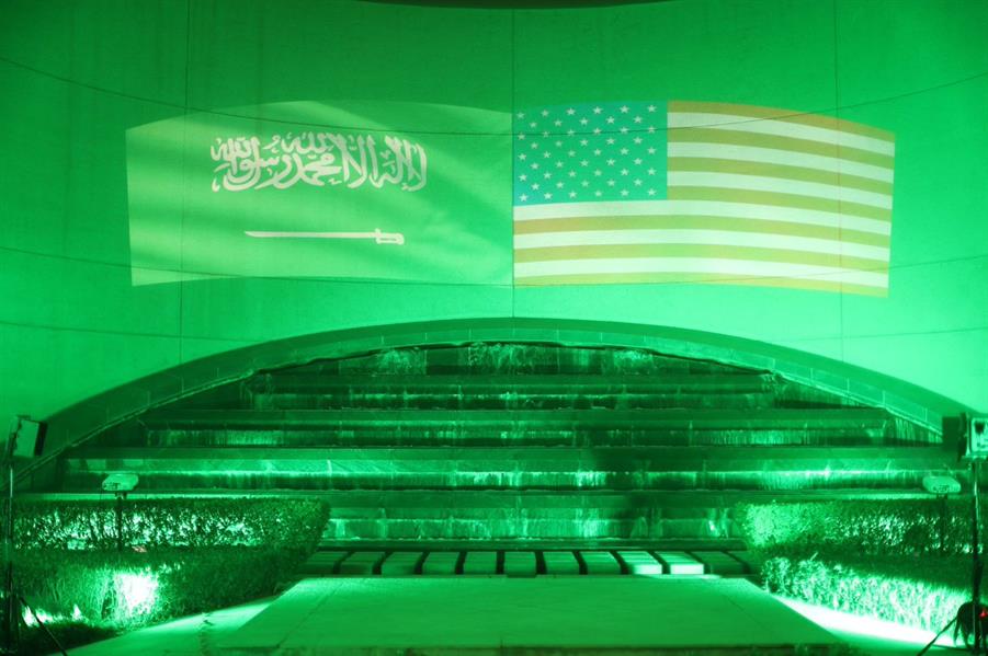 اليوم الوطني