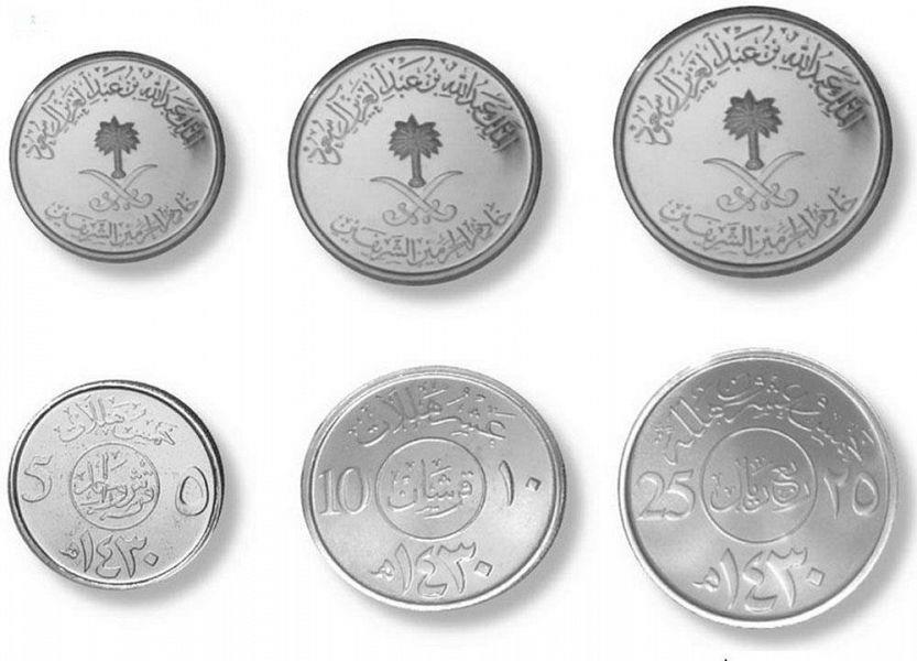 العملات المتداولة بالمملكة منذ قرون