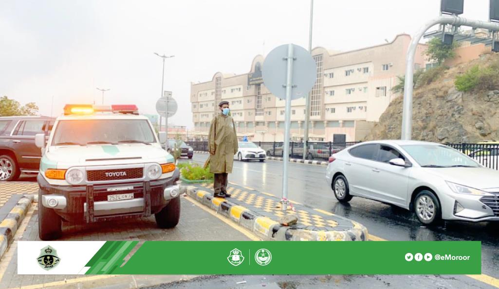 المرور المرور