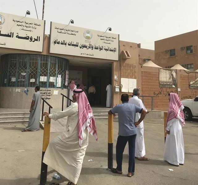 إنذار خاطئ يخلي مدرسة بالدمام.. وإعادة الطالبات بعد التحقق من سلامة المبنى (صور)