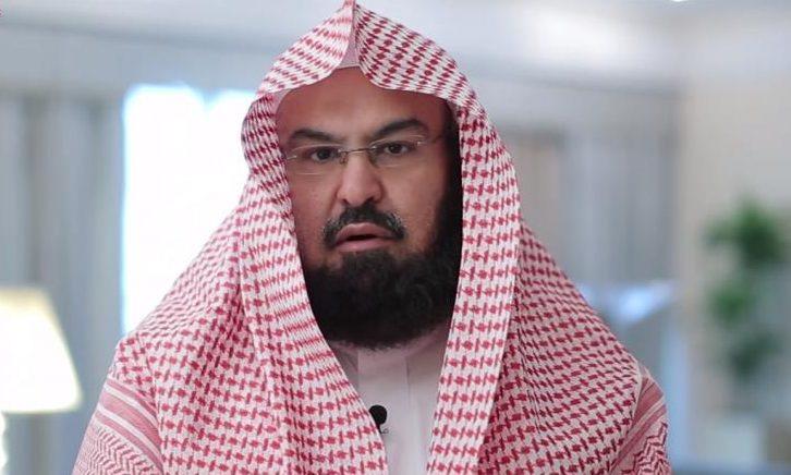 عبدالرحمن السديس