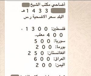 صورة الاعلان الترويجي