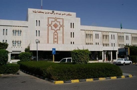 فريق طبي ينجح في إنقاذ شاب تعرض لإصابة نافذة بالظهر في بيشة