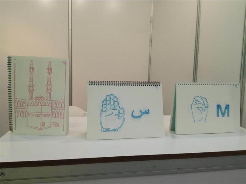 شاهد.. كيف خرجت صورة رسمها كفيف لخادم الحرمين الملك سلمان