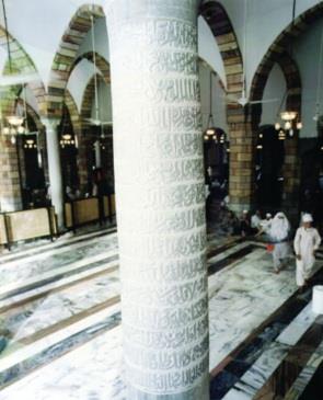 أعمدة الرواق العثماني أعمدة الرواق العثماني