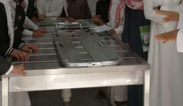 ØµÙØ±Ø©