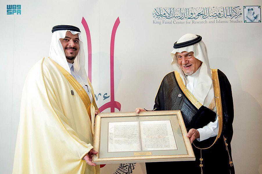 نائب أمير الرياض يفتتح معرض 