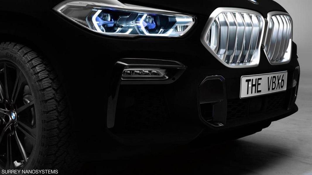 السيارة السيارة