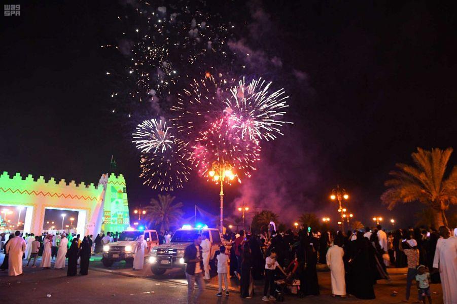 هيئة الترفيه