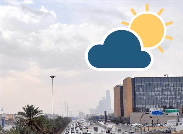 أخبار 24 حالة الطقس المتوقعة ليوم غد الإثنين في مناطق المملكة
