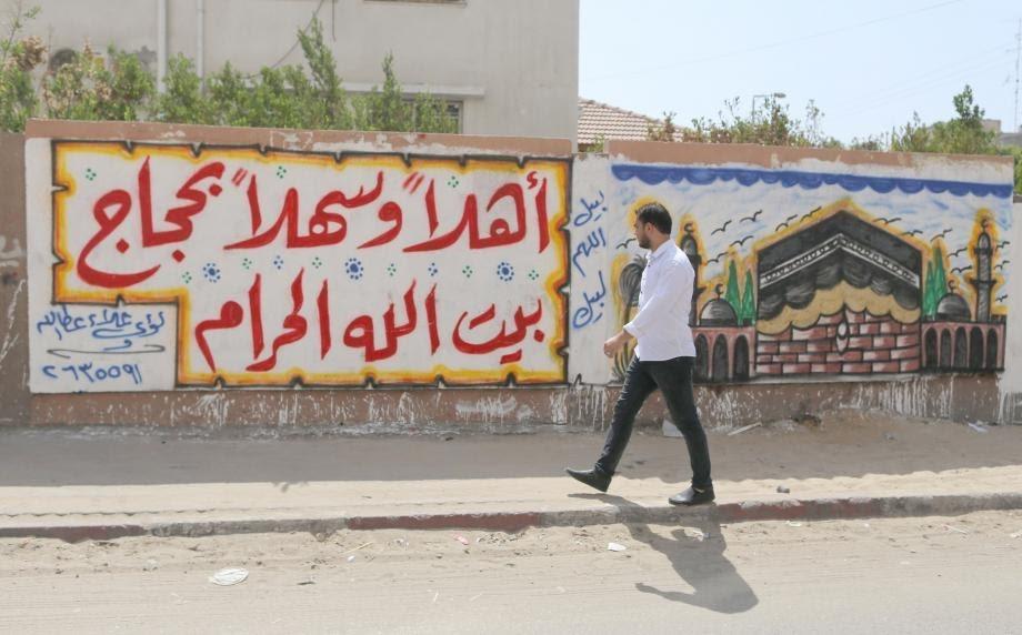 تعرّف على عادات الشعوب في توديع واستقبال الحجاج