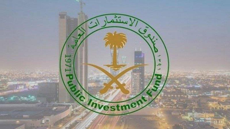 صندوق الاستثمارات