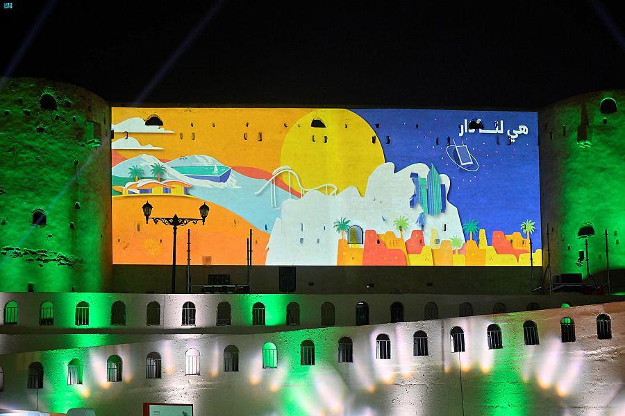 احتفالات جازان