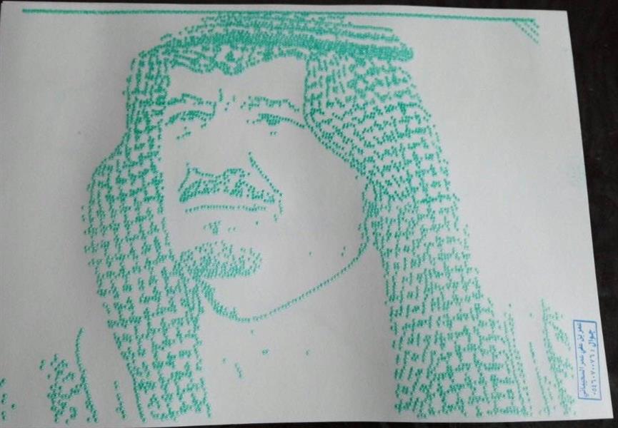 شاهد.. كيف خرجت صورة رسمها كفيف لخادم الحرمين الملك سلمان