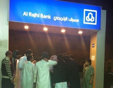 صورة الصراف الالي