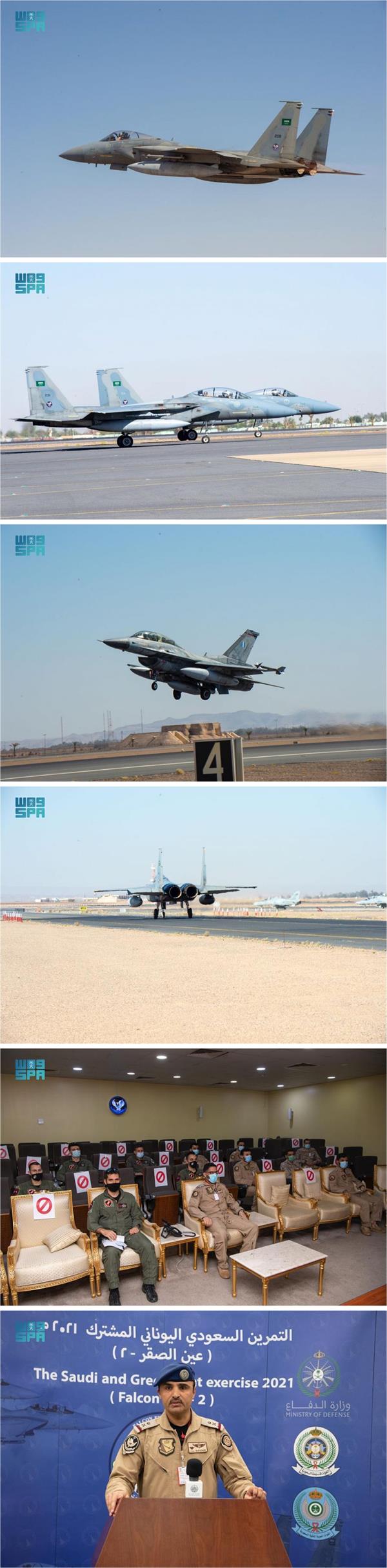 انطلاق مناورات تمرين 