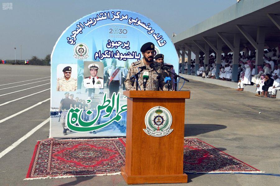  مركز التدريب البحري