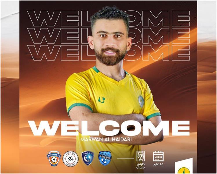 مروان الحيدري مروان الحيدري