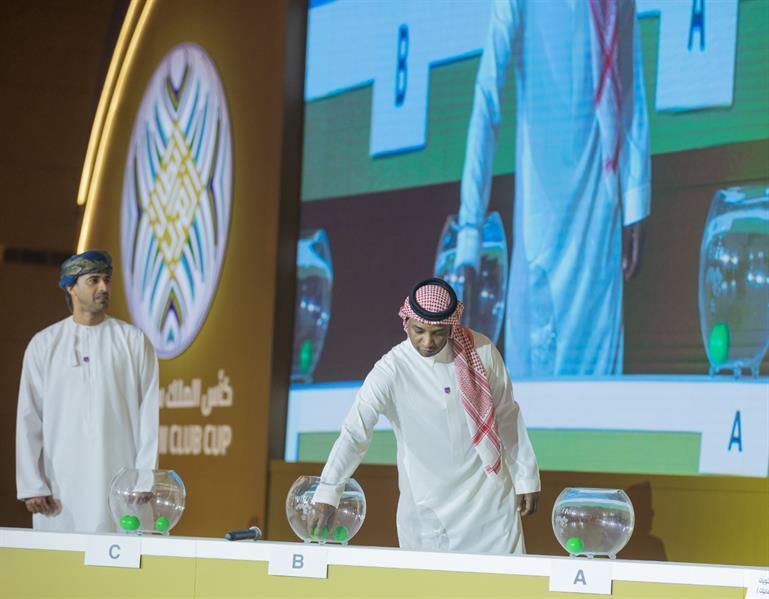 قرعة كاس الملك سلمان للاندية 