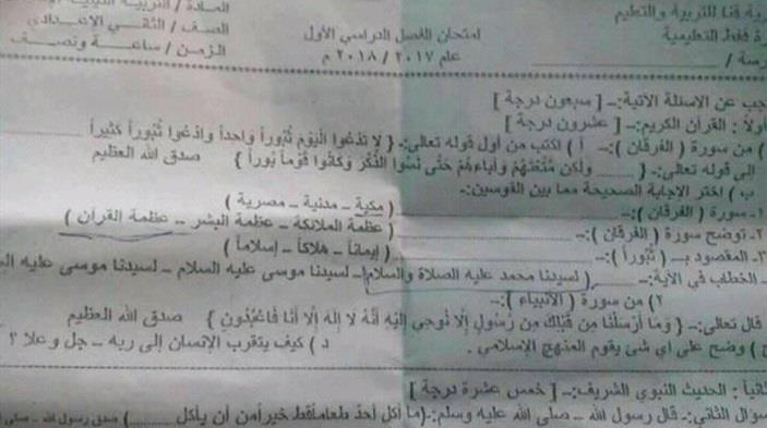 صورة